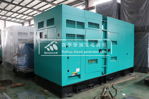 出口印尼的400KW靜音發(fā)電機(jī)組成功出廠(chǎng)