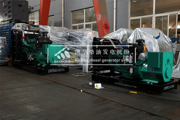 內(nèi)蒙古能源兩臺(tái)康明斯發(fā)電機(jī)組成功出廠(chǎng)