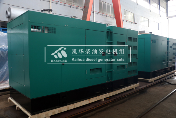 出口新加坡的四臺(tái)靜音柴油發(fā)電機(jī)組今日成功出廠(chǎng)